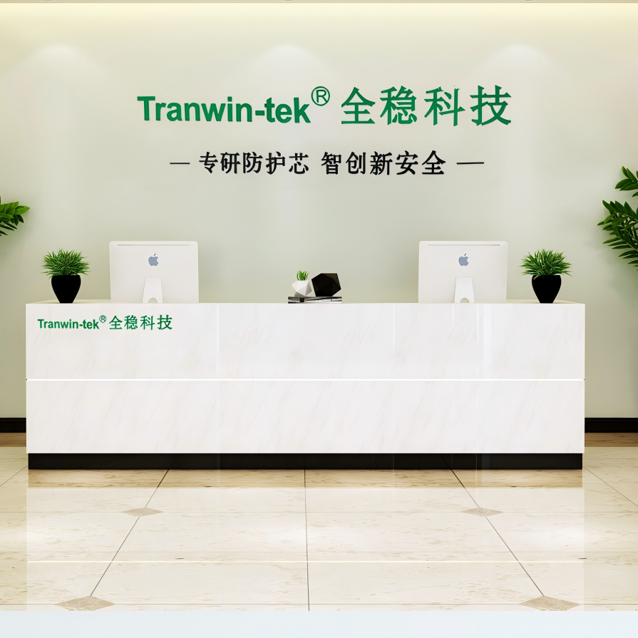 全稳Tranwin-tek概述